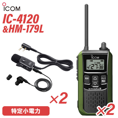 楽天市場】icom ic－s35の通販