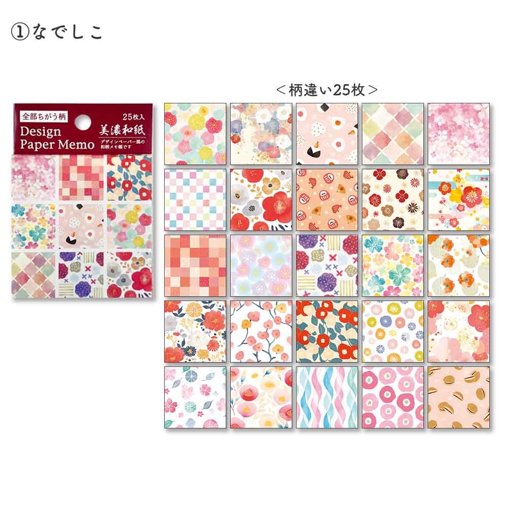 CHICHIPI様♡スイーツ柄メモ♡大量❣️まとめ売り メモ デザイン