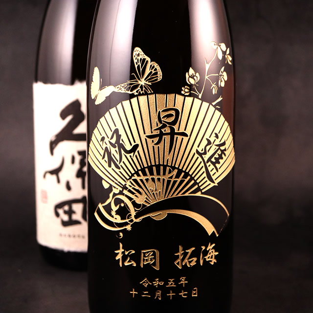 楽天市場】(名入れ 日本酒)久保田 千寿 1800ml 一升瓶 名入れ 名前入り