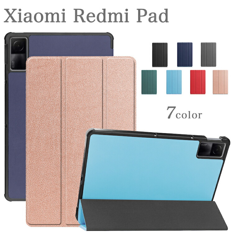 Xiaomi Pad Mini 純正ケース・ペン・フィルムセット（付属品完備