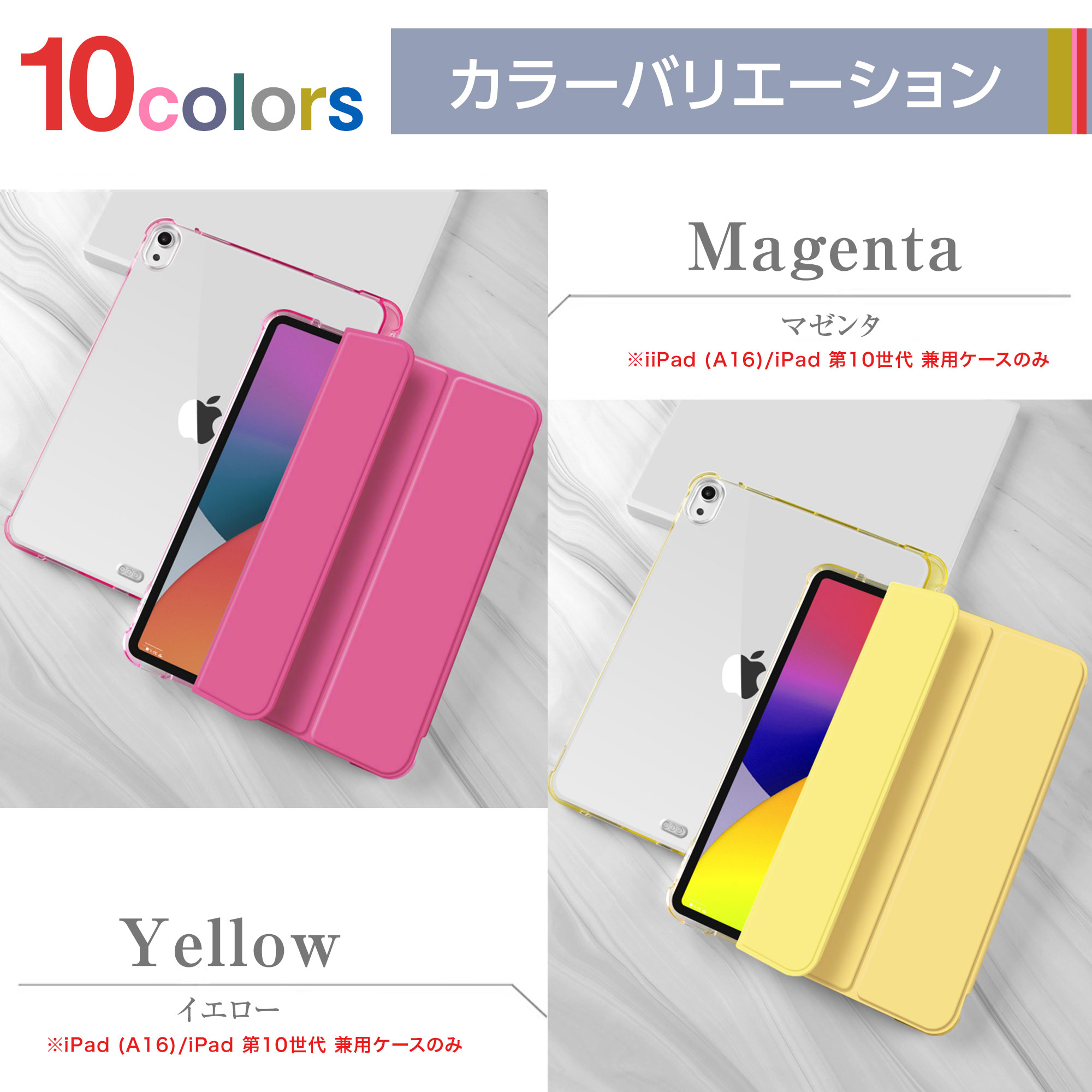 ipad（A16）11インチ ピンク 256gb おまけケース付き iPad A16 ケース