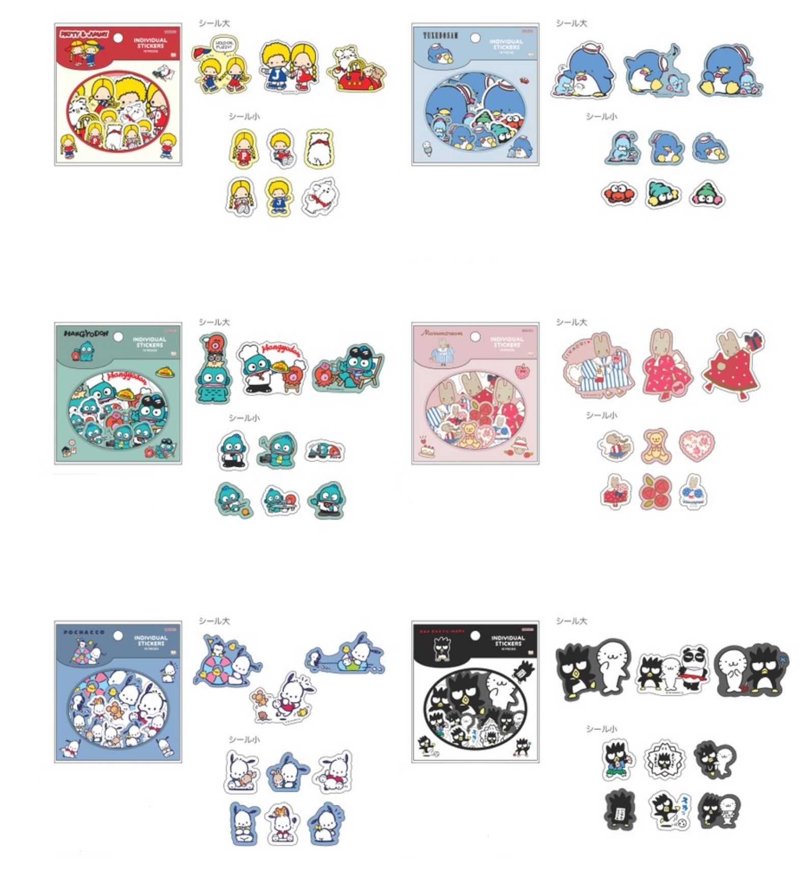 楽天市場】フレークシール ピースシール レトロ サンリオ