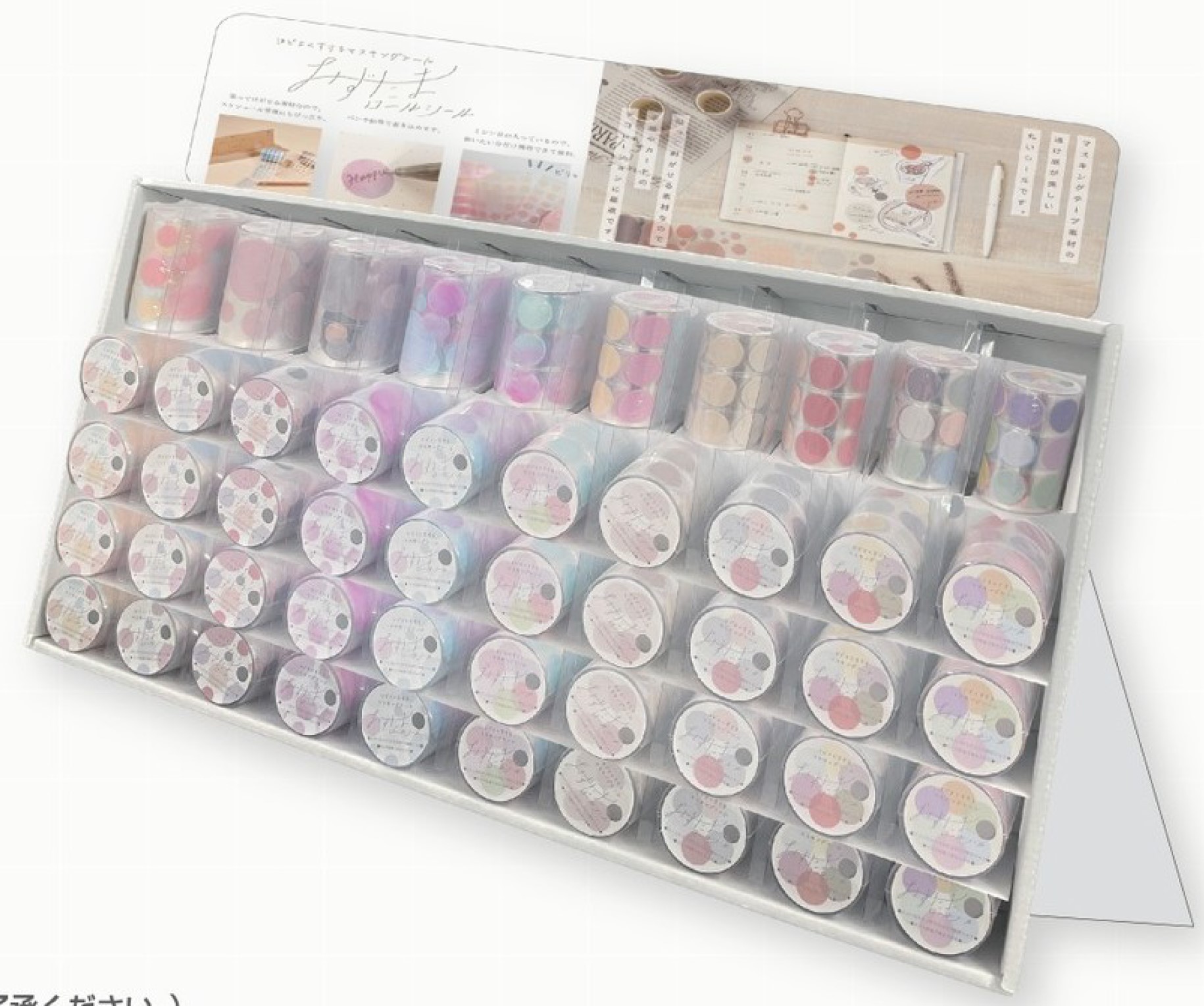 楽天市場】みずたまロールシール 全10柄セット
