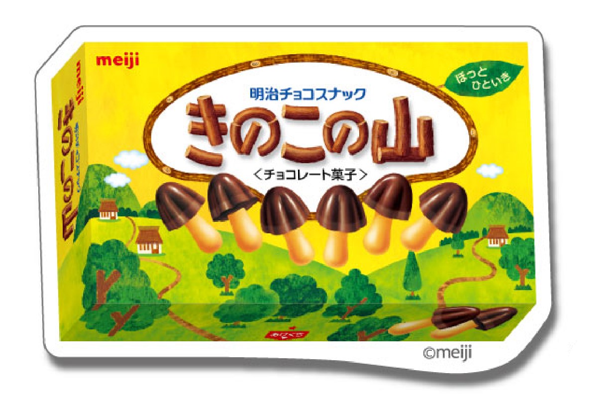 楽天市場】シール おやつマーケット 明治ステッカー 40165001_きのこの