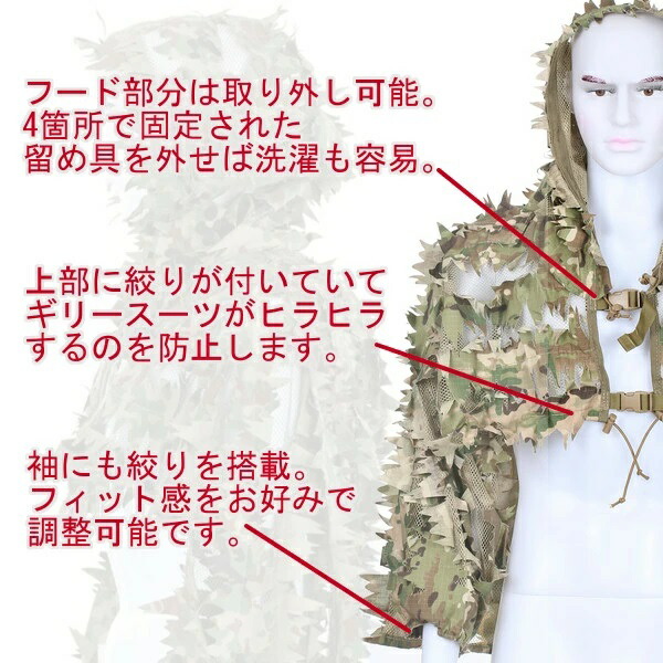 楽天市場】Broptical お得セット！ 迷彩服 ライトギリー フルセット