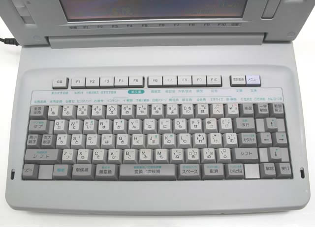 SHARP ワープロ 書院 WD-M700 印刷OK 日本語ワードプロセッサ カラー