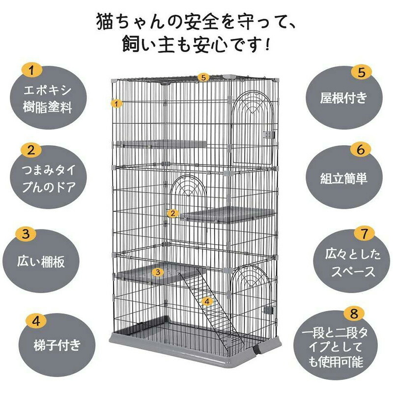 楽天市場】猫 ケージ キャットケージ 3段 大型 ワイド ハイタイプ