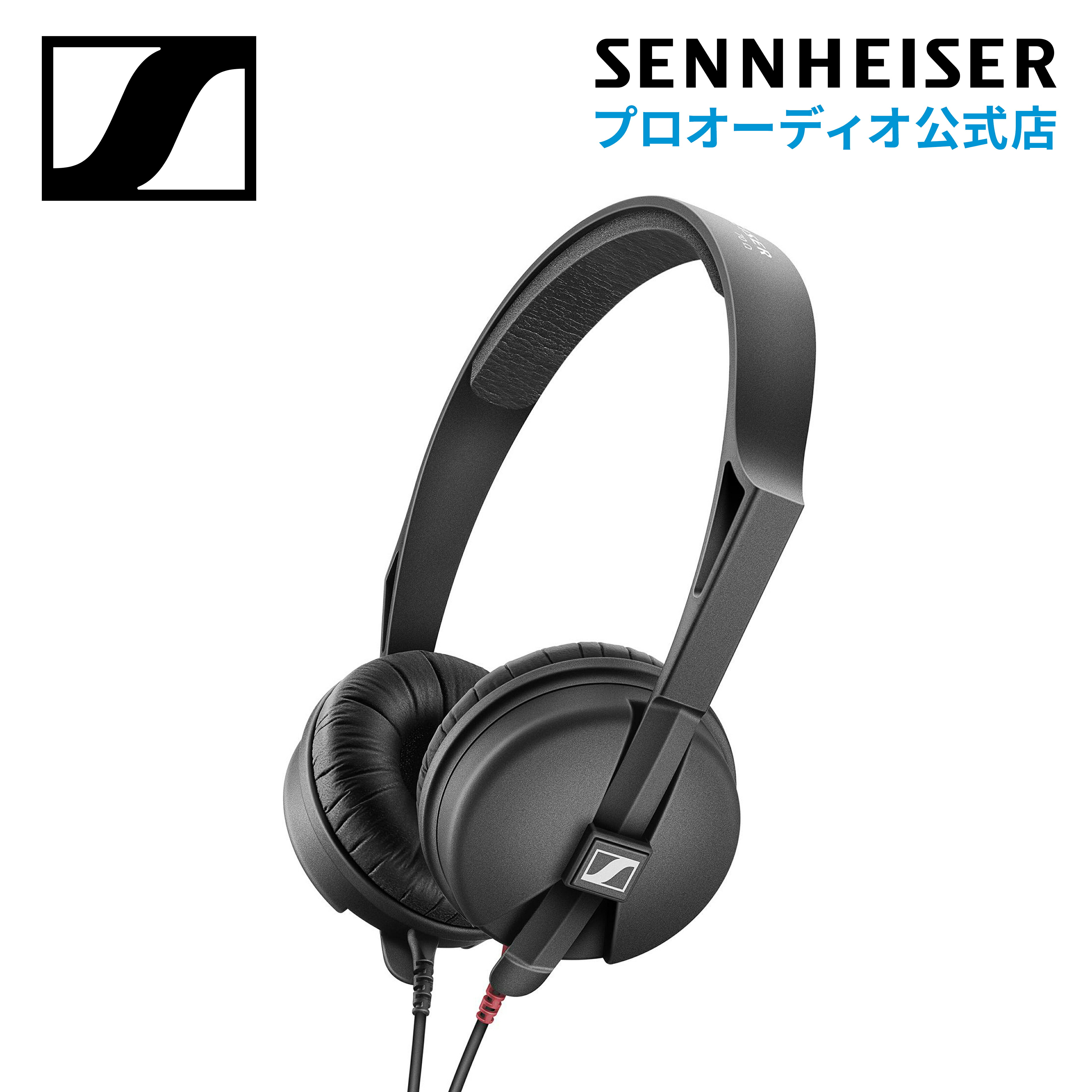 楽天市場】Sennheiser ゼンハイザー HD 25 LIGHT 密閉型 ダイナミック