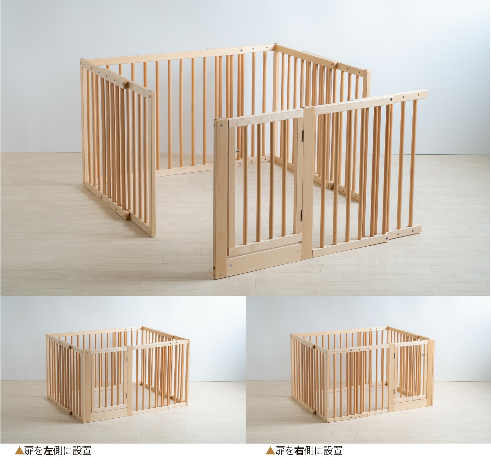 楽天市場】「【両開扉・伸縮】木製ペットサークル」 日本製 スライド