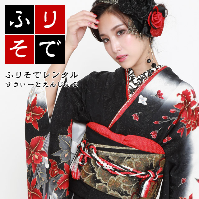 振袖フルセット 薔薇 レース 正絹 成人式 結婚式 撮影 半衿 長襦袢 帯