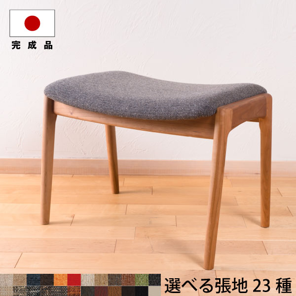 楽天市場】【マラソン期間P2倍】オットマン スツール ブラックチェリー