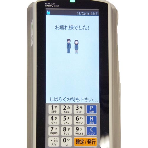 楽天市場】【新盛（HALLO）】neo-7 2インチ剥離タイプ USB/有線LAN