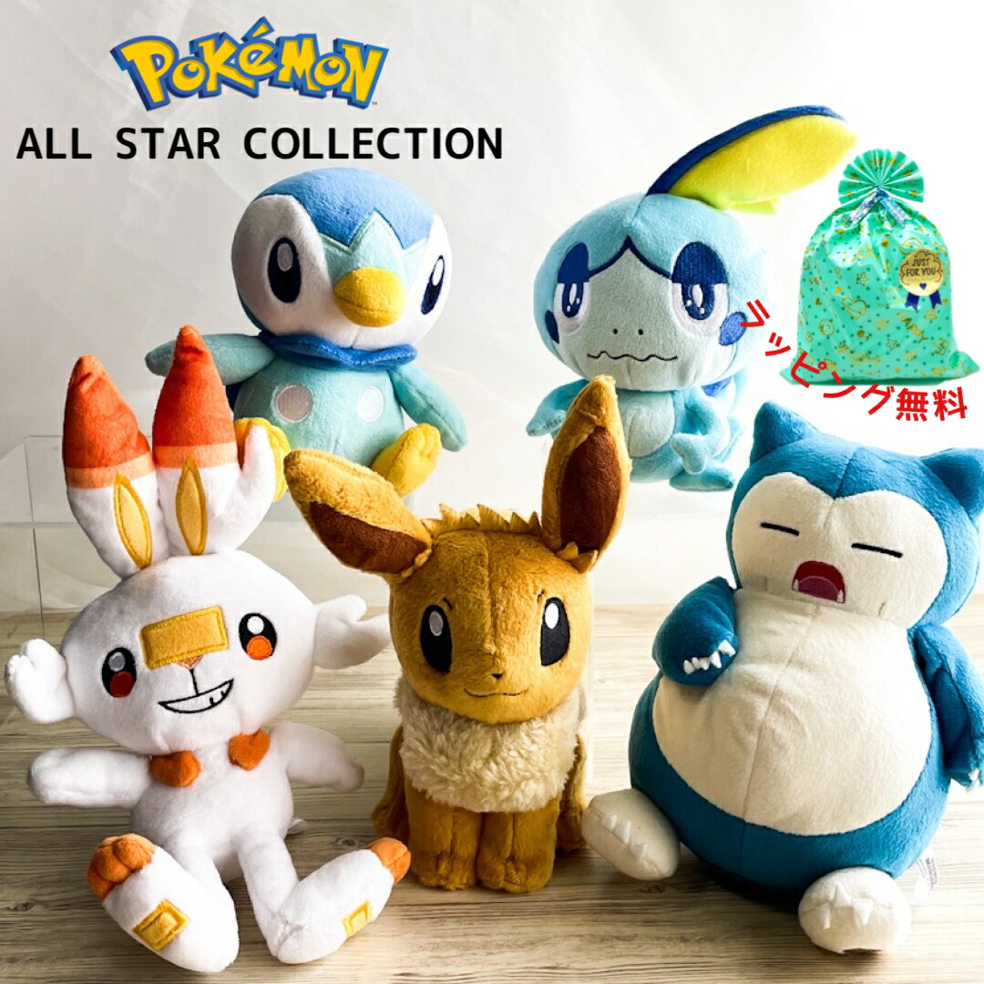 ポケモンセンターイーブイコレクションぬいぐるみ17個キャンバス
