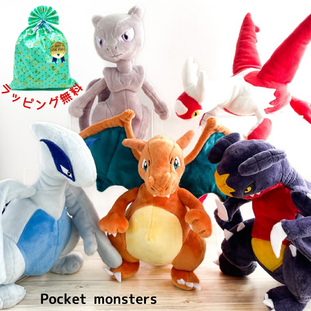 ポケモン ぬいぐるみ ミュウツー ポケドール 限定品 202511150940