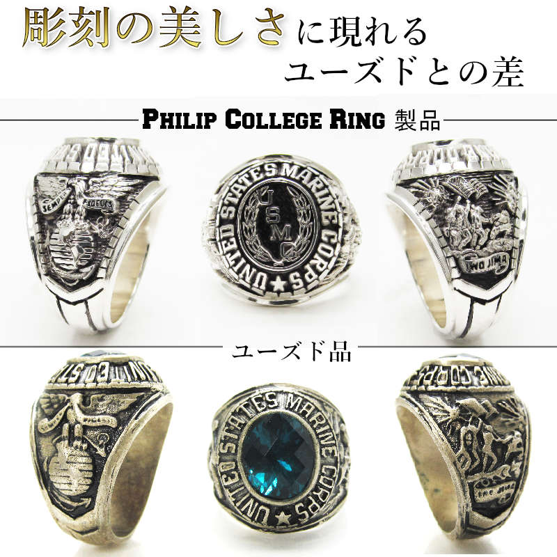 楽天市場】UH 60 US エアフォース カレッジリング ミリタリーリング