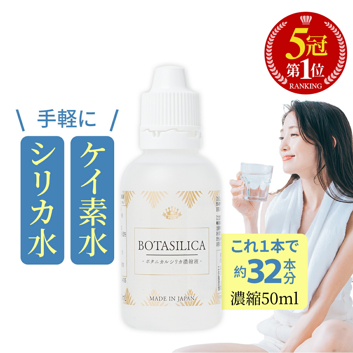 楽天市場】ミネラル 原液の通販