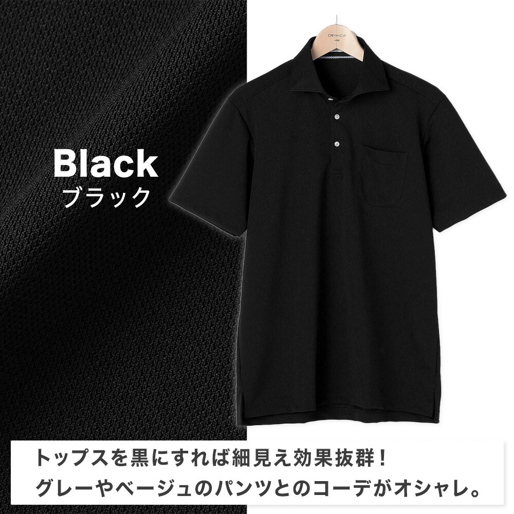 楽天市場】【ORIHICA公式】 ビズポロシャツ ＼ムレにくい、ニオイ