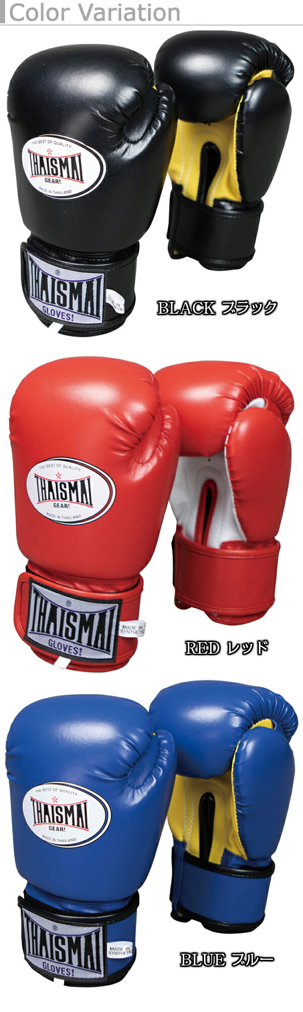 楽天市場】【ISAMI・イサミ】ボクシンググローブ タイサマイ キッズ