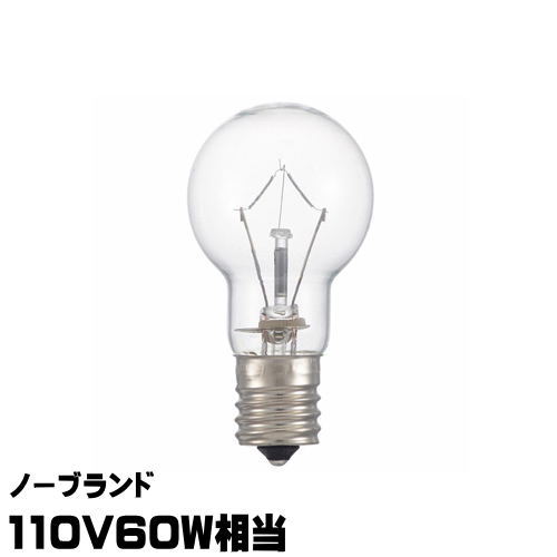 電球 kr110v54w」の人気商品一覧 | 安い商品を通販サイトから探す