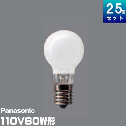 パナソニック ミニクリプトン電球 25個入 LDS110V54WWK25K (電球・蛍光