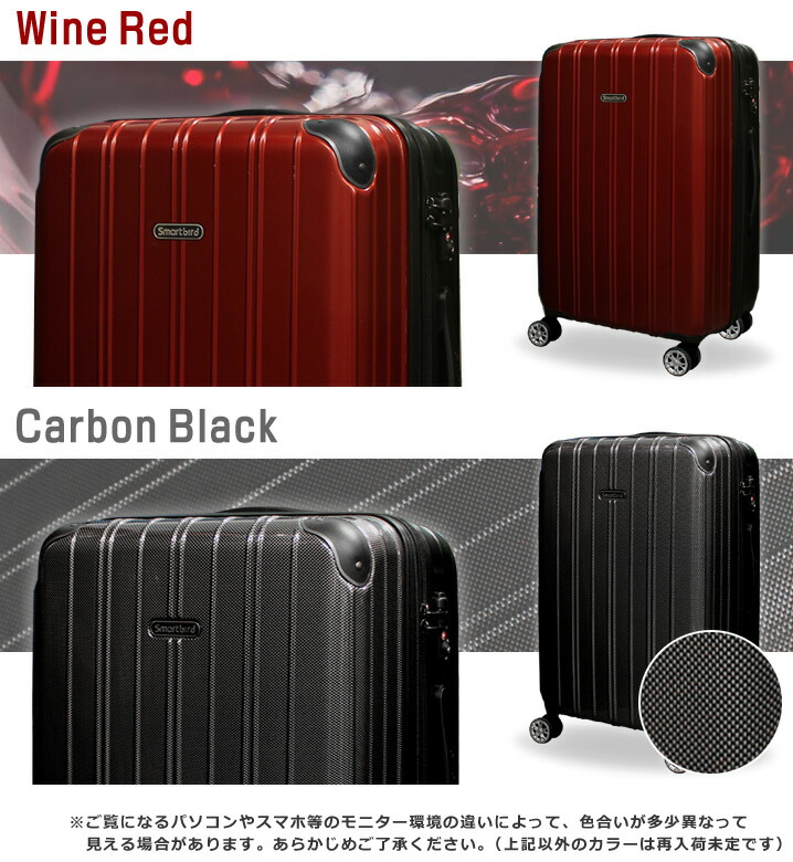 楽天市場】【52%OFF☆拡張機能あり】 スーツケース キャリーケース L