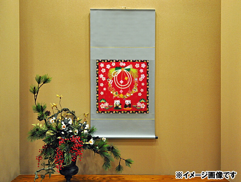 山本観月 掛け軸 老松双鶴 正月用 日の出 山本観月 掛け軸 老松双鶴 正月用 日の出