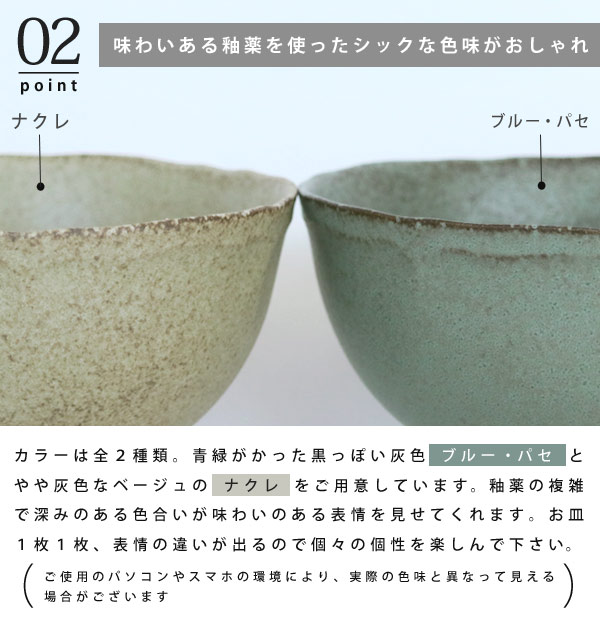 楽天市場】Nuvola ( ヌヴォラ ) マルチボウル 単品販売 直径 12.5cm