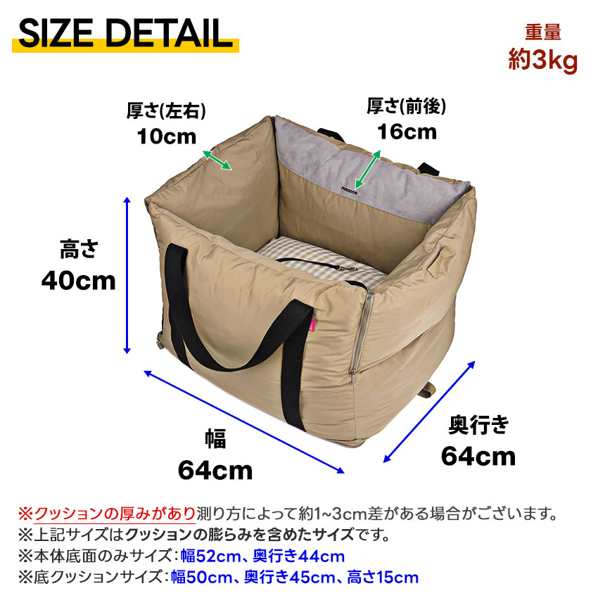 楽天市場】【送料無料】 犬 安全 ドライブベッド ドライブボックス 車