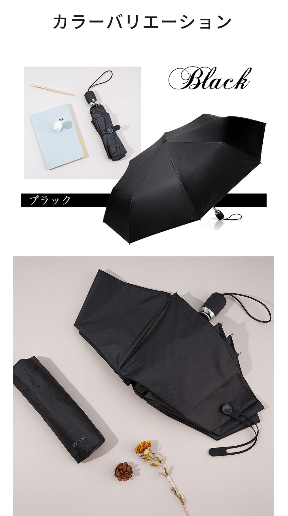 Ado 人目を避ける口実に傘 モナリザの横顔 いいセンスな扇子 Ado グッズ