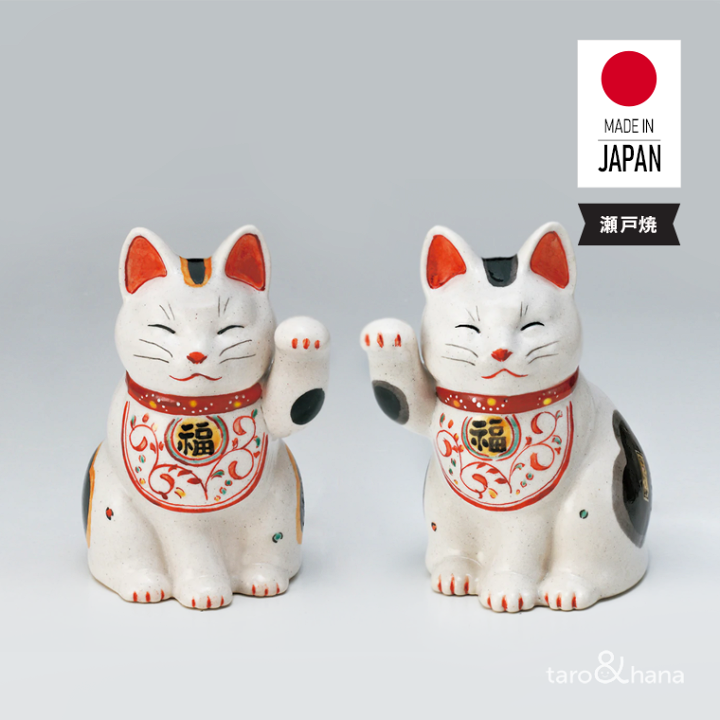 伊万里焼 招き猫 右手高い 金運アップ 唐草模様 伊万里焼 招き猫 右手
