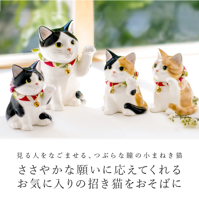 瀬戸焼 招き猫 ネイビー ブチ 5号 2個セット 箱無し 瀬戸焼 招き猫