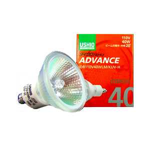 ウシオライティング ADVANCE JDRφ50 JDR110V40WLN/KUV-H (電球・蛍光灯