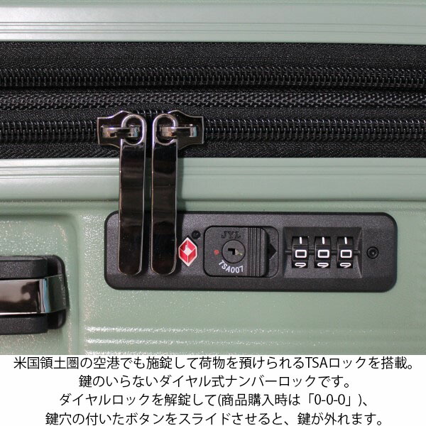 新品 JAL キャリー ブラック 37L 機内持込 日本航空 拡張 おまけ付