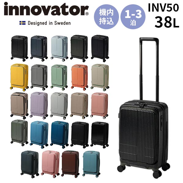 楽天市場】【各種利用でポイント最大27倍！ 】 innovator イノベーター