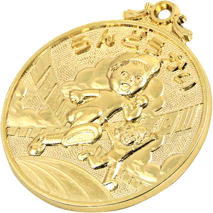 記念メダル 1935年(昭和10年) ショップ 福助足袋 店頭装飾競技会 賞