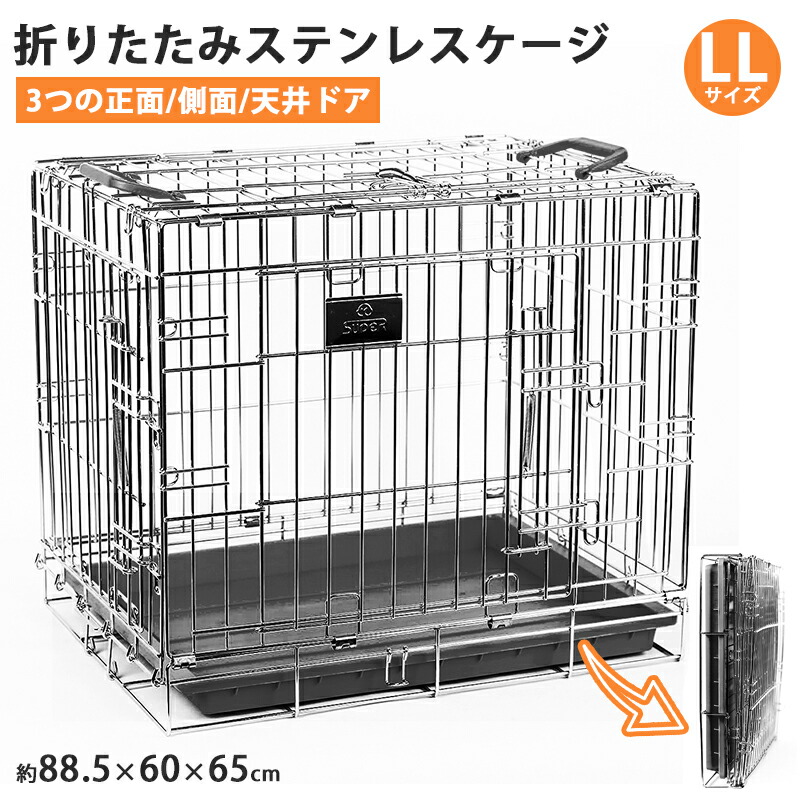 楽天市場】ステンレス ケージ 大型犬の通販