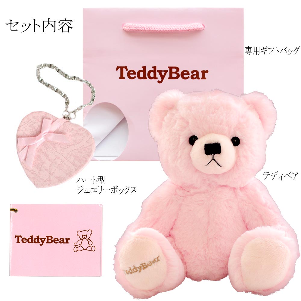 テディベア ピンク ぬいぐるみ モコフワ (株)シアーズ テディベア