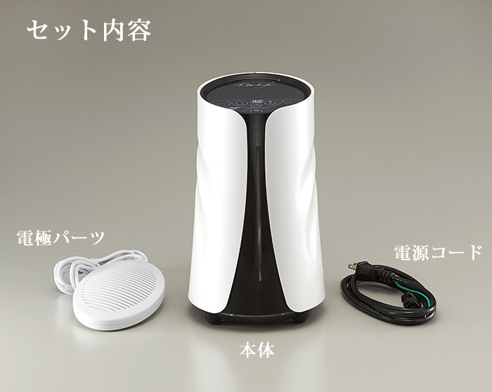 ディスカウント 水素風呂リタライフメーカーメンテナンス済リタハート