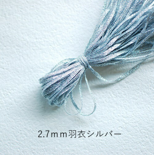 楽天市場】NEW！【クラシックりぼん 1束10m巻】 金 / 銀 3mm幅 : 糸の