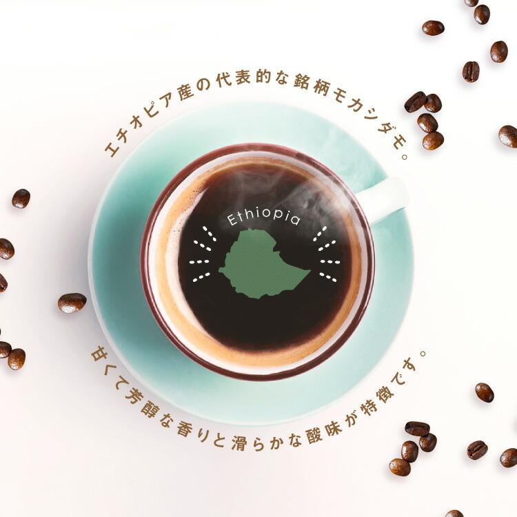 楽天市場】送料無料 モカ コーヒー コーヒー豆 粉 2kg 200杯 優雅な