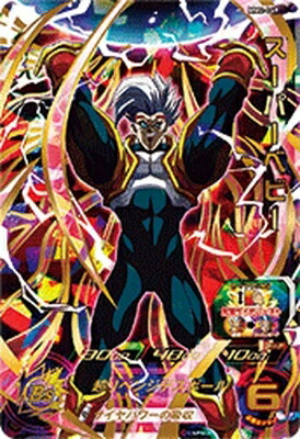 ドラゴンボール カードダス 02 ベビー ドラゴンボール カードダス 02