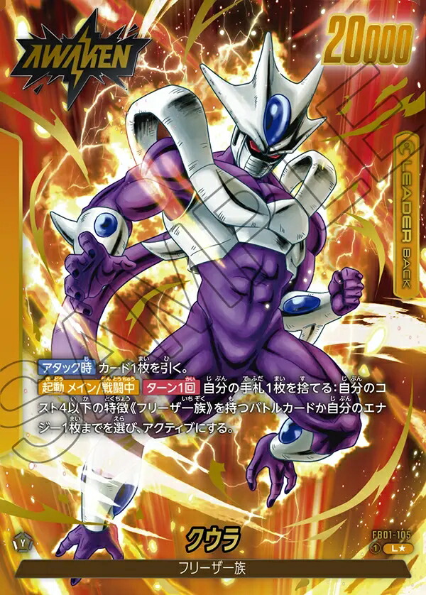 ドラゴンボール スーパーパラレル 6連番 楽天市場】ドラゴンボール