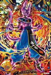 楽天市場】ドラゴンボールヒーローズ 3弾 UR ビルス HGD03-46