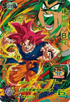 楽天市場】ドラゴンボールヒーローズ cp 孫悟空の通販