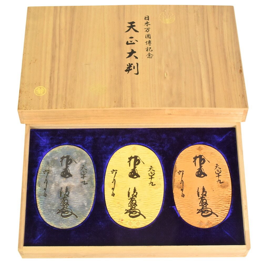 日本万国博記念 天正大判 純銀 金メッキ 楽天市場】EXPO'70 日本万国