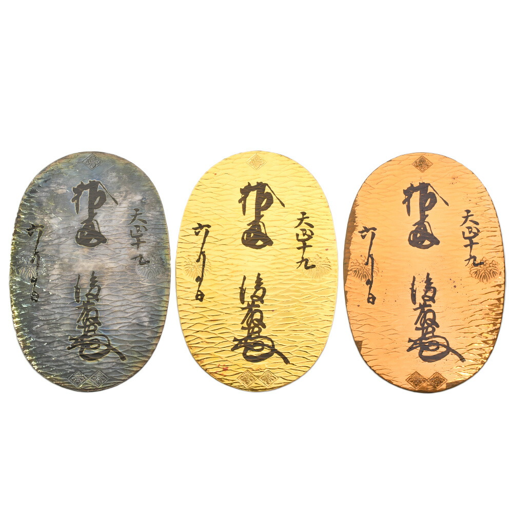 純銀大判 日本万国博記念 金メッキ165g 三越謹製 万博記念 純銀製 天正