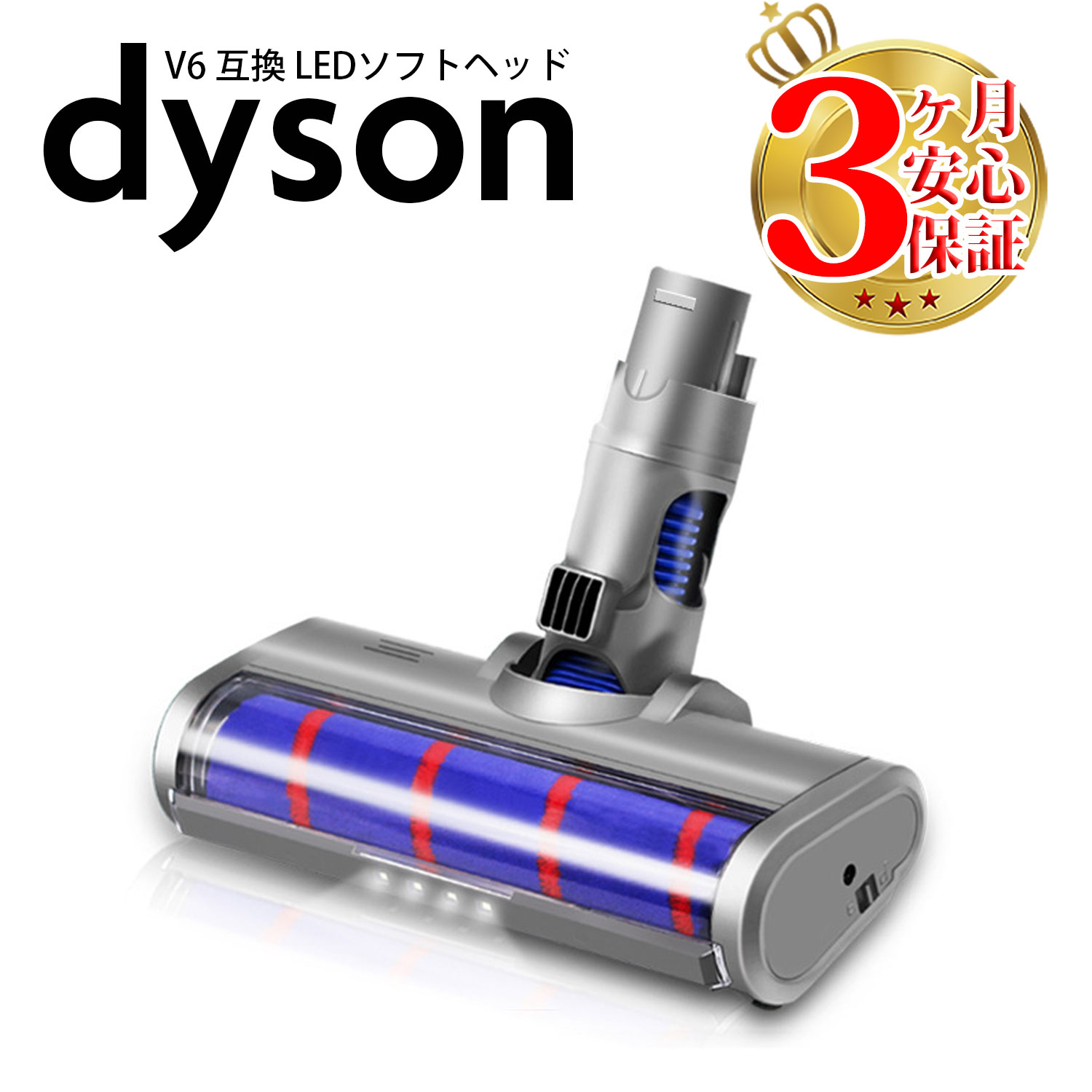 ○DC61○V6○ダイソン コードレススティック掃除機○dyson 【公式通販】