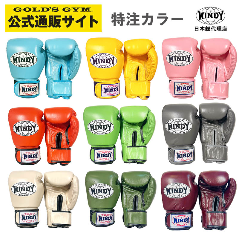 セット WINDY ボクシンググローブ 黒 8oz 美品 レガース Sサイズ WINDY