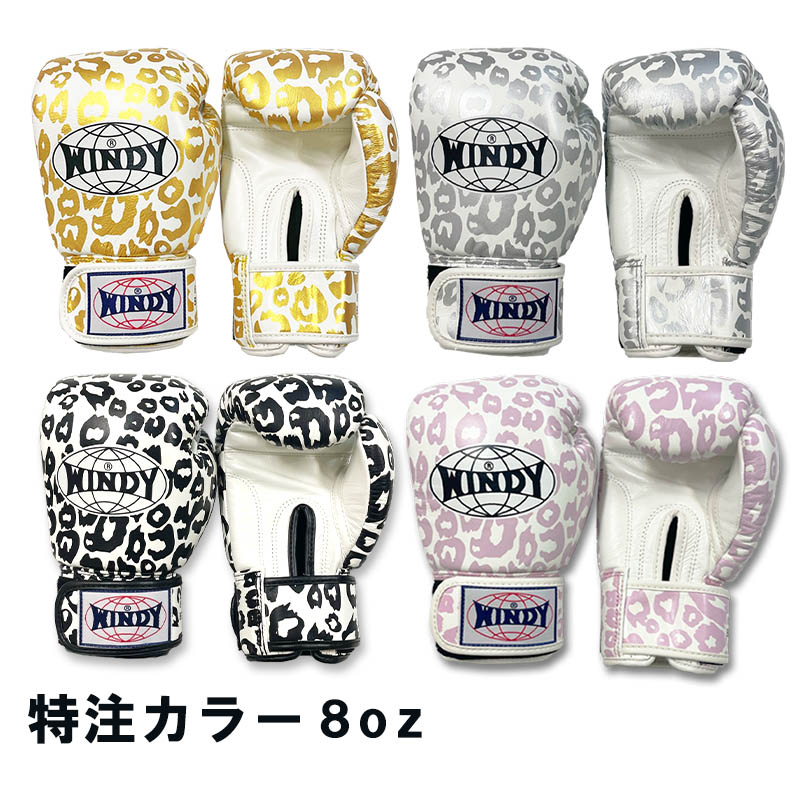 WINDY ボクシンググローブ ホワイト/ゴールド BGVH 12OZ Amazon.co.jp