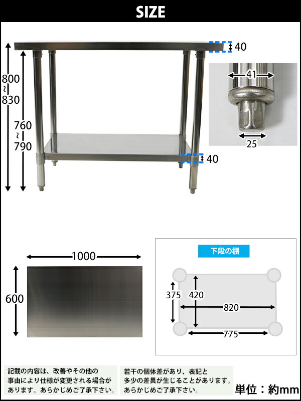 楽天市場】送料無料 オールステンレス作業台 2段 耐荷重約190kg 約幅